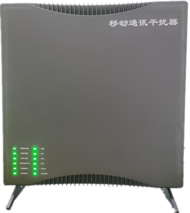 东海信令级放装型数字移动通信干扰器