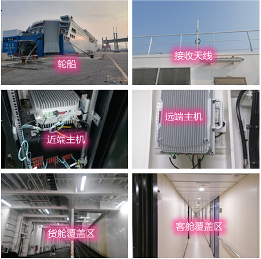  东海海上游轮轮船渔船覆盖案例