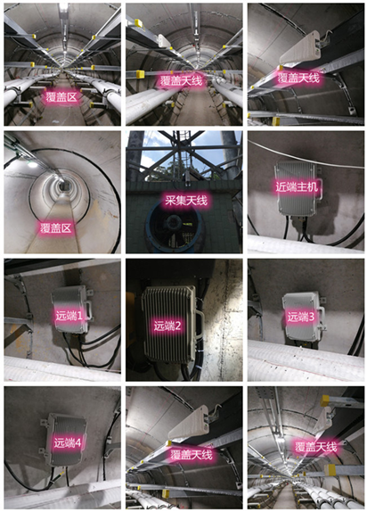  东海电力管廊覆盖天线方案案例