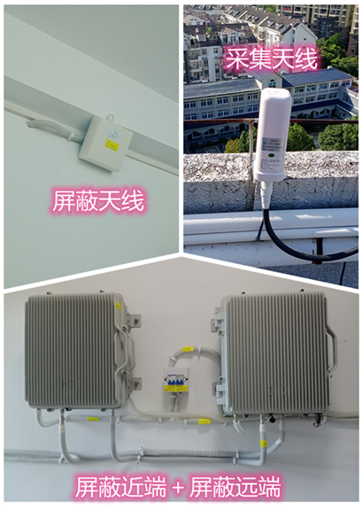  东海某检察院保密室屏蔽案例（数字信令级）