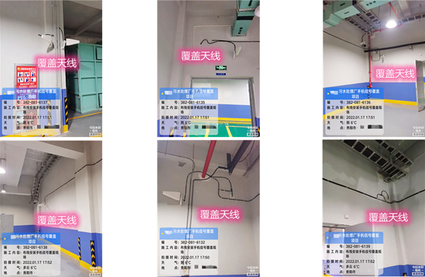  东海污水处理净水厂地下箱体覆盖案例